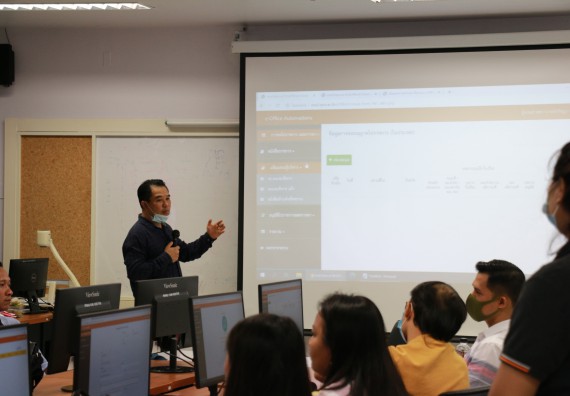 ภาพกิจกรรม คณะวิทยาศาสตร์และเทคโนโลยี เข้าร่วม อบรมระบบสำนักงานอัตโนมัติ (e-office) และระบบการลาและไปราชการ (e-personal)