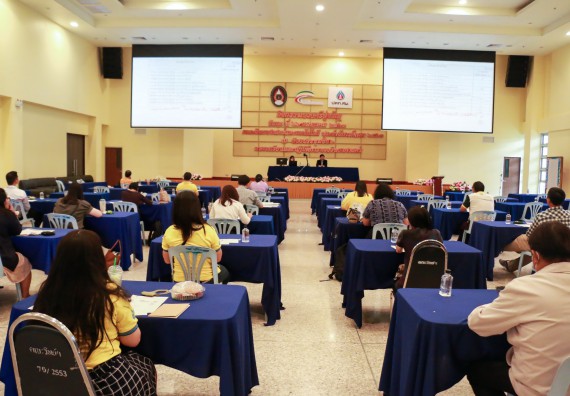 ภาพกิจกรรม คณะวิทยาศาสตร์และเทคโนโลยี จัดประชุมอาจารย์ประจำคณะวิทยาศาสตร์และเทคโนโลยี ครั้งที่ 1-2563