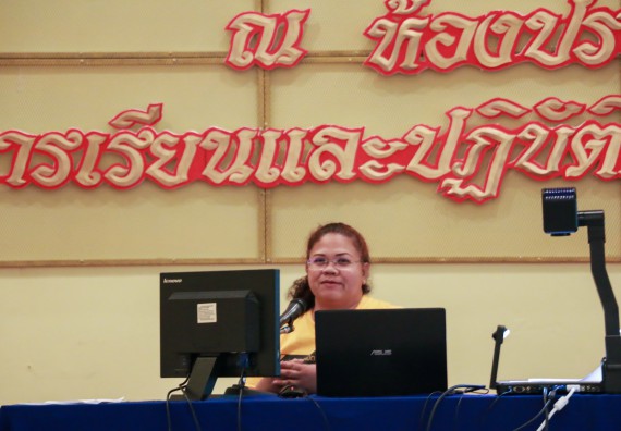 ภาพกิจกรรม คณะวิทยาศาสตร์และเทคโนโลยี จัดประชุมอาจารย์ประจำคณะวิทยาศาสตร์และเทคโนโลยี ครั้งที่ 1-2563