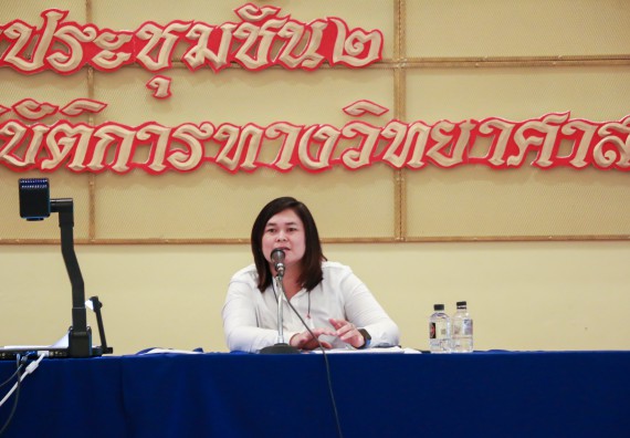 ภาพกิจกรรม คณะวิทยาศาสตร์และเทคโนโลยี จัดประชุมอาจารย์ประจำคณะวิทยาศาสตร์และเทคโนโลยี ครั้งที่ 1-2563