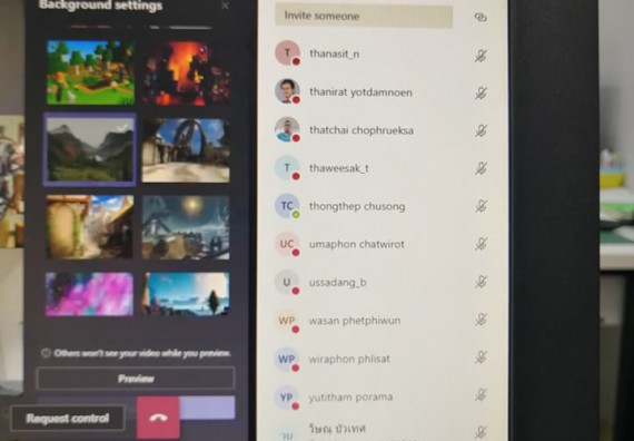 ภาพกิจกรรม  คณะวิทยาศาสตร์และเทคโนโลยี เข้าร่วม อบรมออนไลน์ เรื่อง การใช้เทคโนโลยีเพื่อเตรียมความพร้อมในการสอนออนไลน์ 