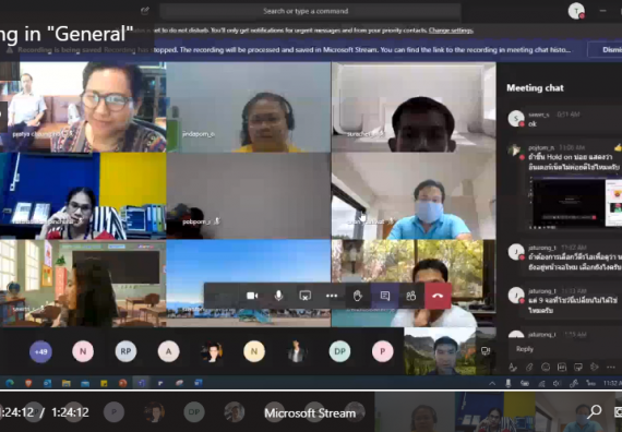 ภาพกิจกรรม  คณะวิทยาศาสตร์และเทคโนโลยี เข้าร่วม อบรมออนไลน์ เรื่อง การใช้เทคโนโลยีเพื่อเตรียมความพร้อมในการสอนออนไลน์ 
