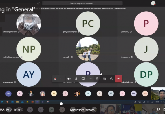 ภาพกิจกรรม  คณะวิทยาศาสตร์และเทคโนโลยี เข้าร่วม อบรมออนไลน์ เรื่อง การใช้เทคโนโลยีเพื่อเตรียมความพร้อมในการสอนออนไลน์ 
