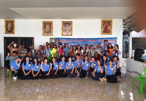 ภาพกิจกรรม โปรแกรมวิชาสาธารณสุขศาสตร์ จัดกิจกรรมบริการวิชาการด้านสุขภาพ