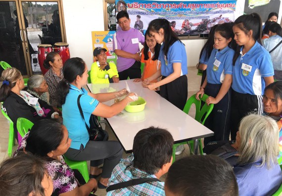 ภาพกิจกรรม โปรแกรมวิชาสาธารณสุขศาสตร์ จัดกิจกรรมบริการวิชาการด้านสุขภาพ