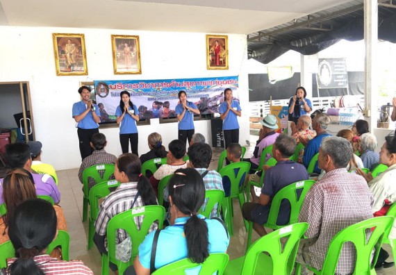 ภาพกิจกรรม โปรแกรมวิชาสาธารณสุขศาสตร์ จัดกิจกรรมบริการวิชาการด้านสุขภาพ