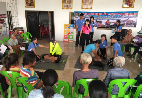 ภาพกิจกรรม โปรแกรมวิชาสาธารณสุขศาสตร์ จัดกิจกรรมบริการวิชาการด้านสุขภาพ
