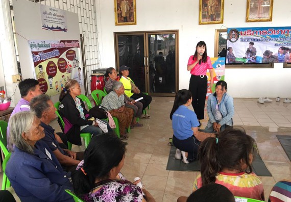 ภาพกิจกรรม โปรแกรมวิชาสาธารณสุขศาสตร์ จัดกิจกรรมบริการวิชาการด้านสุขภาพ