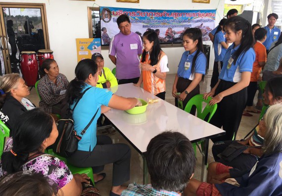 ภาพกิจกรรม โปรแกรมวิชาสาธารณสุขศาสตร์ จัดกิจกรรมบริการวิชาการด้านสุขภาพ
