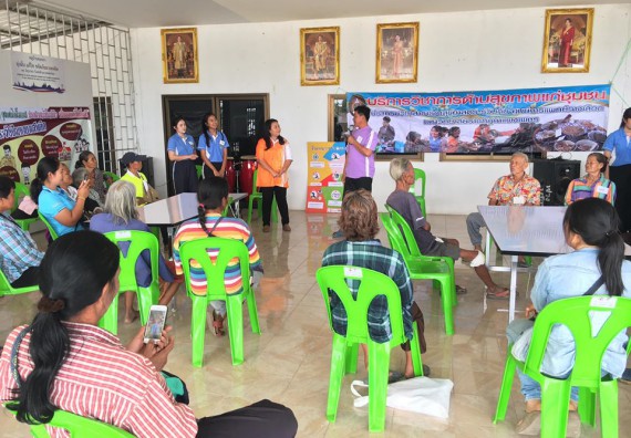 ภาพกิจกรรม โปรแกรมวิชาสาธารณสุขศาสตร์ จัดกิจกรรมบริการวิชาการด้านสุขภาพ
