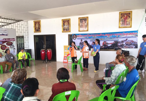 ภาพกิจกรรม โปรแกรมวิชาสาธารณสุขศาสตร์ จัดกิจกรรมบริการวิชาการด้านสุขภาพ