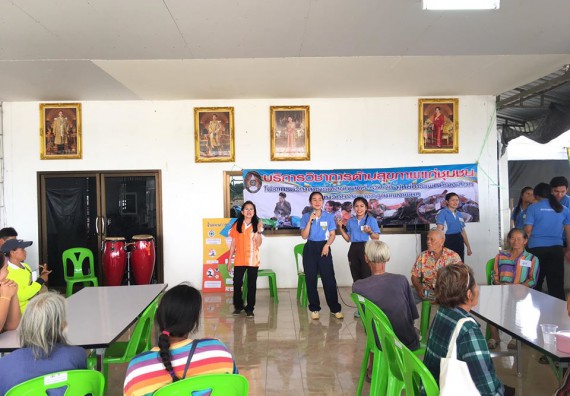 ภาพกิจกรรม โปรแกรมวิชาสาธารณสุขศาสตร์ จัดกิจกรรมบริการวิชาการด้านสุขภาพ