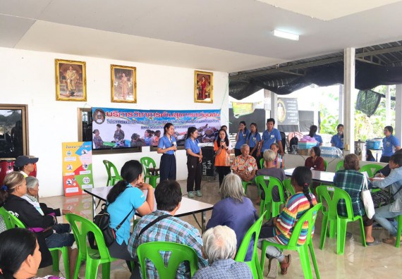 ภาพกิจกรรม โปรแกรมวิชาสาธารณสุขศาสตร์ จัดกิจกรรมบริการวิชาการด้านสุขภาพ