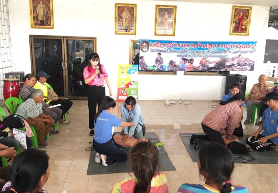 ภาพกิจกรรม โปรแกรมวิชาสาธารณสุขศาสตร์ จัดกิจกรรมบริการวิชาการด้านสุขภาพ