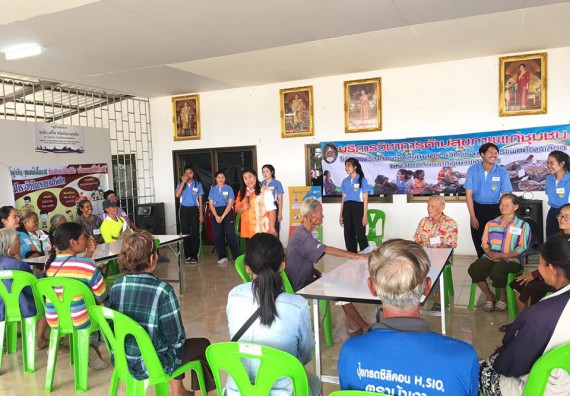 ภาพกิจกรรม โปรแกรมวิชาสาธารณสุขศาสตร์ จัดกิจกรรมบริการวิชาการด้านสุขภาพ