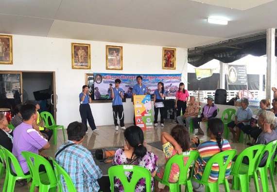 ภาพกิจกรรม โปรแกรมวิชาสาธารณสุขศาสตร์ จัดกิจกรรมบริการวิชาการด้านสุขภาพ