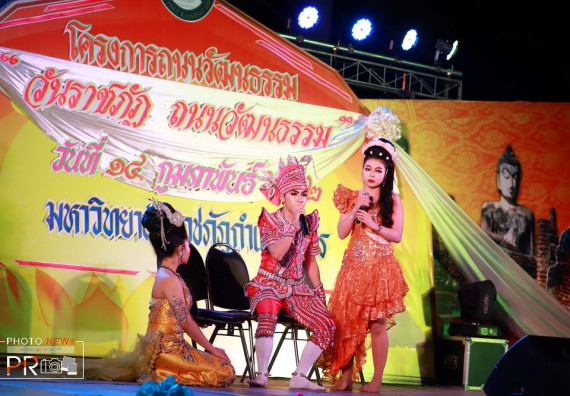 ภาพกิจกรรม  คณะวิทยาศาสตร์และเทคโนโลยี เข้าร่วมพิธี 