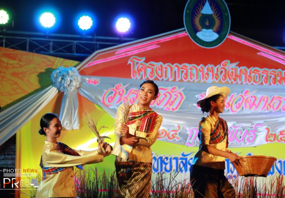 ภาพกิจกรรม  คณะวิทยาศาสตร์และเทคโนโลยี เข้าร่วมพิธี 