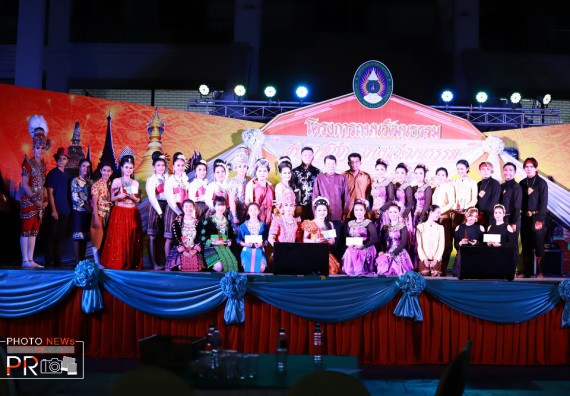 ภาพกิจกรรม  คณะวิทยาศาสตร์และเทคโนโลยี เข้าร่วมพิธี 