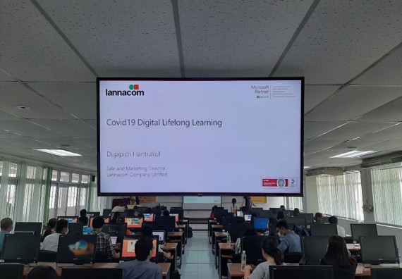 ภาพกิจกรรม คณะวิทยาศาสตร์และเทคโนโลยี เข้าร่วมอบรมการจัดการเรียนการสอนในรูปแบบออนไลน์