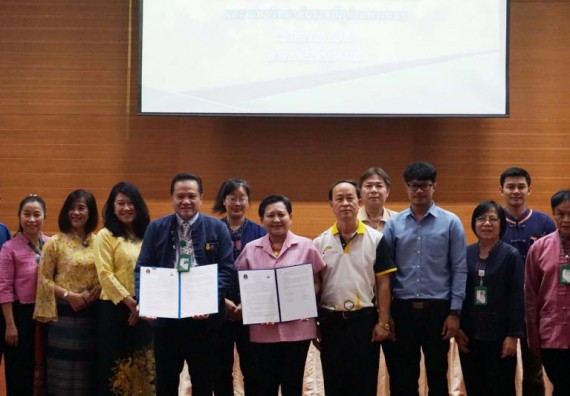 ภาพกิจกรรม โปรแกรมวิชาชีววิทยา จัดลงนามบันทึกข้อตกลงความร่วมมือ (MOU) ระหว่างมหาวิทยาลัยราชภัฏกำแพงเพชร กับ สวนสัตว์เชียงใหม่