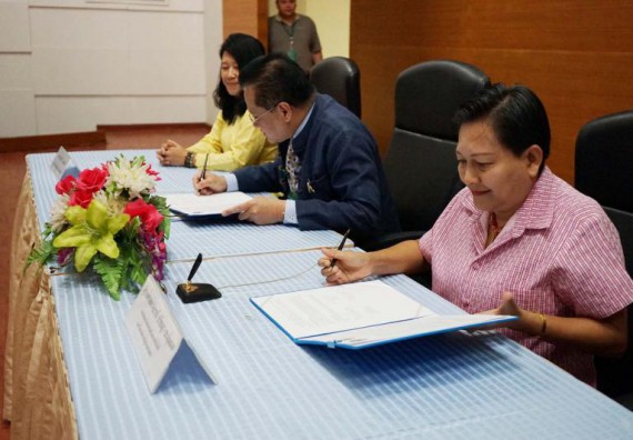 ภาพกิจกรรม โปรแกรมวิชาชีววิทยา จัดลงนามบันทึกข้อตกลงความร่วมมือ (MOU) ระหว่างมหาวิทยาลัยราชภัฏกำแพงเพชร กับ สวนสัตว์เชียงใหม่