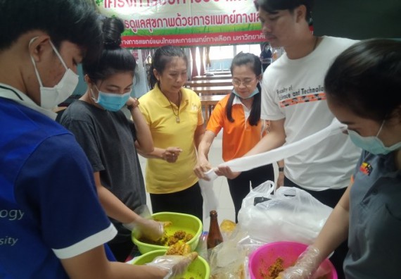 ภาพกิจกรรม ศูนย์บริการทางการแพทย์แผนไทยและการแพทย์ทางเลือก จัดกิจกรรมการดูแลสุขภาพด้วยการแพทย์ทางเลือก ครั้งที่ 2