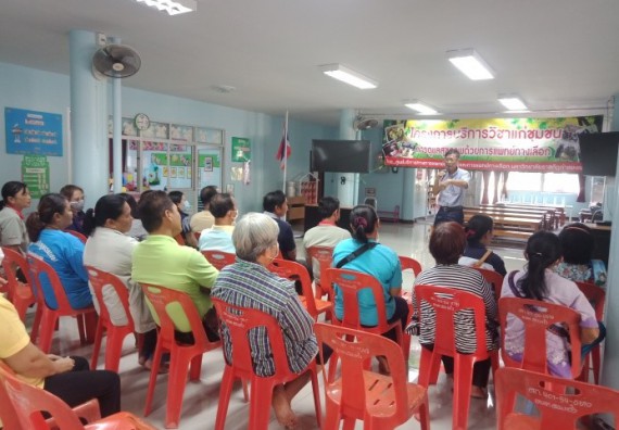 ภาพกิจกรรม ศูนย์บริการทางการแพทย์แผนไทยและการแพทย์ทางเลือก จัดกิจกรรมการดูแลสุขภาพด้วยการแพทย์ทางเลือก ครั้งที่ 2