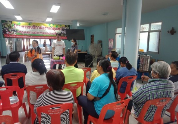 ภาพกิจกรรม ศูนย์บริการทางการแพทย์แผนไทยและการแพทย์ทางเลือก จัดกิจกรรมการดูแลสุขภาพด้วยการแพทย์ทางเลือก ครั้งที่ 2