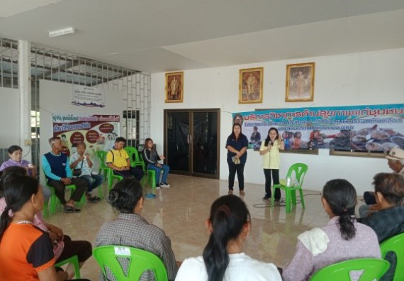 ภาพกิจกรรม ศูนย์บริการทางการแพทย์แผนไทยและการแพทย์ทางเลือก จัดกิจกรรมการดูแลสุขภาพด้วยการแพทย์ทางเลือก ครั้งที่ 1