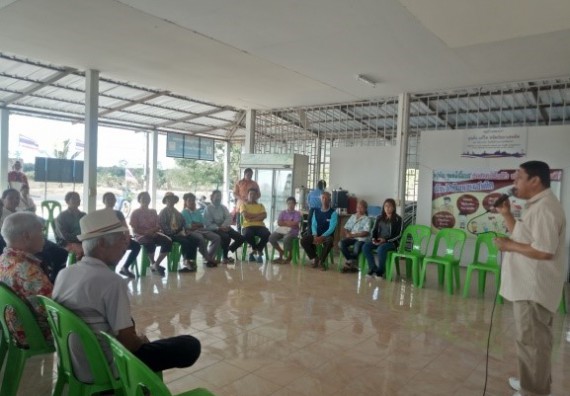 ภาพกิจกรรม ศูนย์บริการทางการแพทย์แผนไทยและการแพทย์ทางเลือก จัดกิจกรรมการดูแลสุขภาพด้วยการแพทย์ทางเลือก ครั้งที่ 1