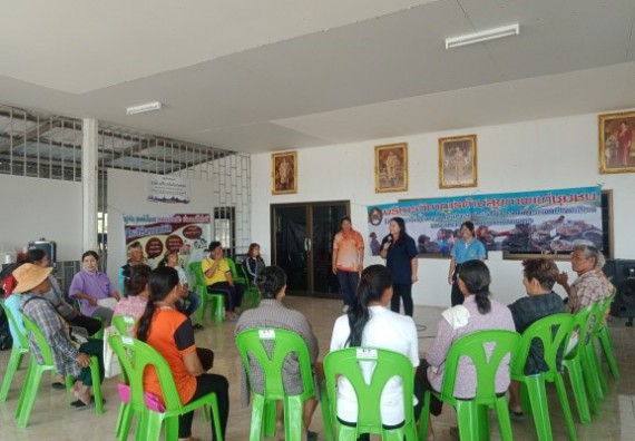 ภาพกิจกรรม ศูนย์บริการทางการแพทย์แผนไทยและการแพทย์ทางเลือก จัดกิจกรรมการดูแลสุขภาพด้วยการแพทย์ทางเลือก ครั้งที่ 1