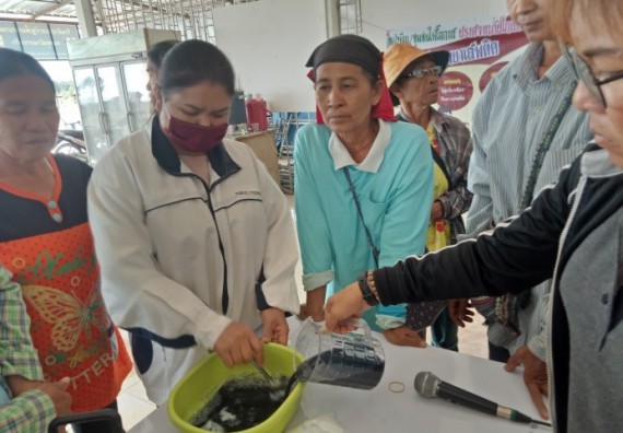 ภาพกิจกรรม ศูนย์บริการทางการแพทย์แผนไทยและการแพทย์ทางเลือก จัดกิจกรรมการดูแลสุขภาพด้วยการแพทย์ทางเลือก ครั้งที่ 1