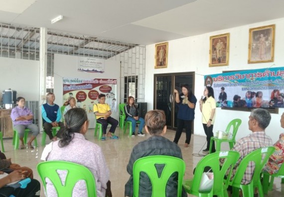 ภาพกิจกรรม ศูนย์บริการทางการแพทย์แผนไทยและการแพทย์ทางเลือก จัดกิจกรรมการดูแลสุขภาพด้วยการแพทย์ทางเลือก ครั้งที่ 1