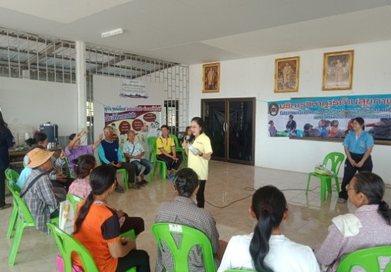 ภาพกิจกรรม ศูนย์บริการทางการแพทย์แผนไทยและการแพทย์ทางเลือก จัดกิจกรรมการดูแลสุขภาพด้วยการแพทย์ทางเลือก ครั้งที่ 1