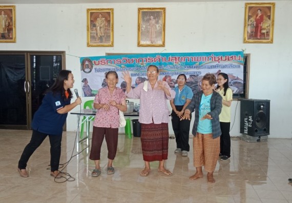 ภาพกิจกรรม ศูนย์บริการทางการแพทย์แผนไทยและการแพทย์ทางเลือก จัดกิจกรรมการดูแลสุขภาพด้วยการแพทย์ทางเลือก ครั้งที่ 1