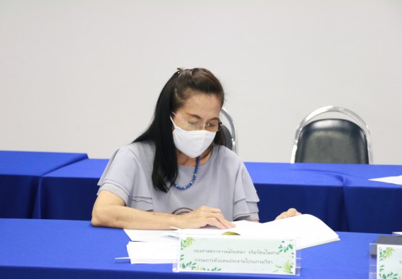 ภาพกิจกรรม คณะวิทยาศาสตร์และเทคโนโลยี จัดประชุมคณะกรรมการประจำคณะวิทยาศาสตร์และเทคโนโลยี ครั้งที่ 2/2563