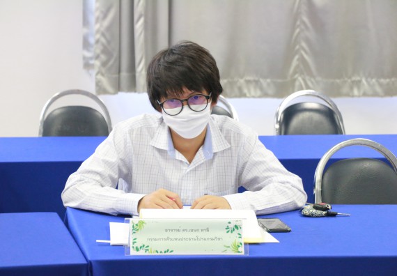 ภาพกิจกรรม คณะวิทยาศาสตร์และเทคโนโลยี จัดประชุมคณะกรรมการประจำคณะวิทยาศาสตร์และเทคโนโลยี ครั้งที่ 2/2563