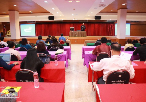 ภาพกิจกรรม คณะวิทยาศาสตร์และเทคโนโลยี เข้าร่วม การประชุมเชิงปฏิบัติการ เรื่อง ก้าวใหม่ของการจัดการศึกษาของมหาวิทยาลัยราชภัฏกำแพงเพชรยุคหลังโควิด