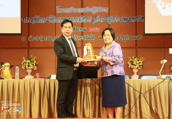 ภาพกิจกรรม คณะวิทยาศาสตร์และเทคโนโลยี เข้าร่วม การประชุมเชิงปฏิบัติการ เรื่อง ก้าวใหม่ของการจัดการศึกษาของมหาวิทยาลัยราชภัฏกำแพงเพชรยุคหลังโควิด