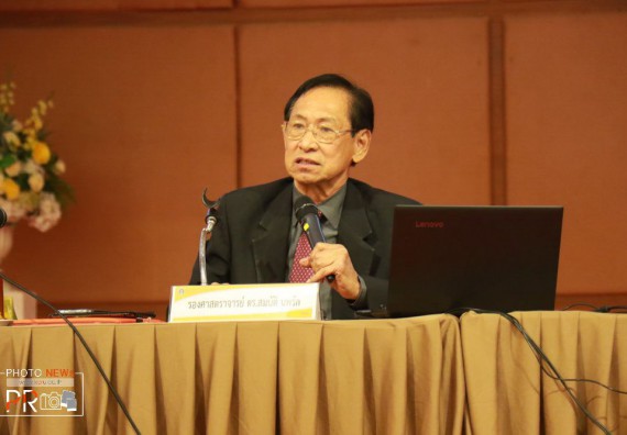 ภาพกิจกรรม คณะวิทยาศาสตร์และเทคโนโลยี เข้าร่วม การประชุมเชิงปฏิบัติการ เรื่อง ก้าวใหม่ของการจัดการศึกษาของมหาวิทยาลัยราชภัฏกำแพงเพชรยุคหลังโควิด