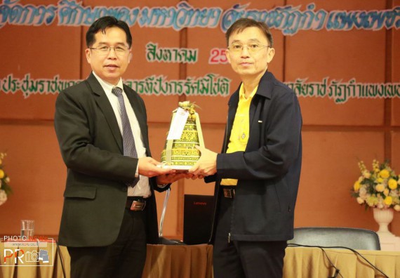 ภาพกิจกรรม คณะวิทยาศาสตร์และเทคโนโลยี เข้าร่วม การประชุมเชิงปฏิบัติการ เรื่อง ก้าวใหม่ของการจัดการศึกษาของมหาวิทยาลัยราชภัฏกำแพงเพชรยุคหลังโควิด