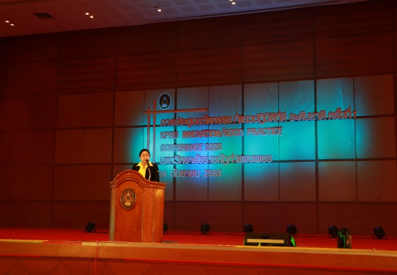 ภาพกิจกรรม คณะวิทยาศาสตร์และเทคโนโลยี เข้าร่วม โครงการนำเสนอนวัตกรรมหรือแนวปฏิบัติที่ดี ระดับชาติ ครั้งที่ 1