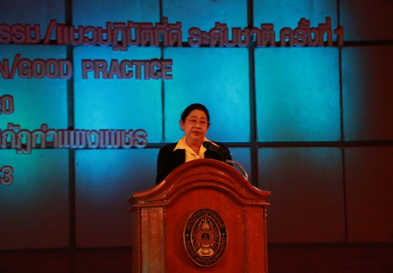 ภาพกิจกรรม คณะวิทยาศาสตร์และเทคโนโลยี เข้าร่วม โครงการนำเสนอนวัตกรรมหรือแนวปฏิบัติที่ดี ระดับชาติ ครั้งที่ 1