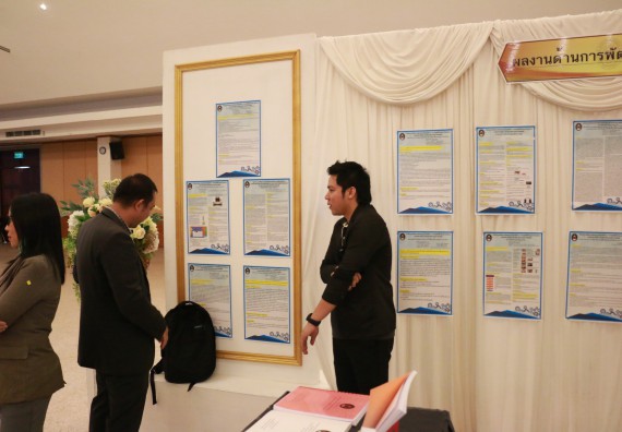 ภาพกิจกรรม คณะวิทยาศาสตร์และเทคโนโลยี เข้าร่วม โครงการนำเสนอนวัตกรรมหรือแนวปฏิบัติที่ดี ระดับชาติ ครั้งที่ 1