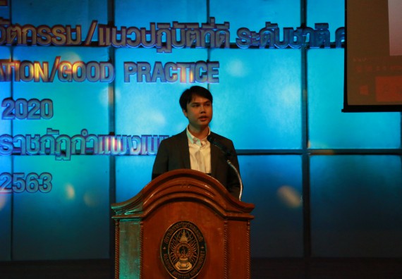ภาพกิจกรรม คณะวิทยาศาสตร์และเทคโนโลยี เข้าร่วม โครงการนำเสนอนวัตกรรมหรือแนวปฏิบัติที่ดี ระดับชาติ ครั้งที่ 1