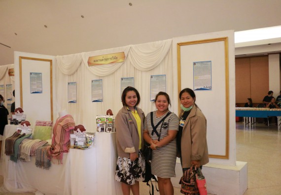 ภาพกิจกรรม คณะวิทยาศาสตร์และเทคโนโลยี เข้าร่วม โครงการนำเสนอนวัตกรรมหรือแนวปฏิบัติที่ดี ระดับชาติ ครั้งที่ 1