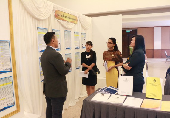 ภาพกิจกรรม คณะวิทยาศาสตร์และเทคโนโลยี เข้าร่วม โครงการนำเสนอนวัตกรรมหรือแนวปฏิบัติที่ดี ระดับชาติ ครั้งที่ 1