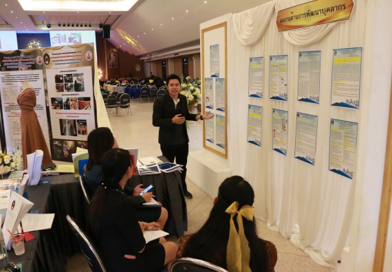 ภาพกิจกรรม คณะวิทยาศาสตร์และเทคโนโลยี เข้าร่วม โครงการนำเสนอนวัตกรรมหรือแนวปฏิบัติที่ดี ระดับชาติ ครั้งที่ 1