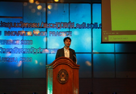 ภาพกิจกรรม คณะวิทยาศาสตร์และเทคโนโลยี เข้าร่วม โครงการนำเสนอนวัตกรรมหรือแนวปฏิบัติที่ดี ระดับชาติ ครั้งที่ 1